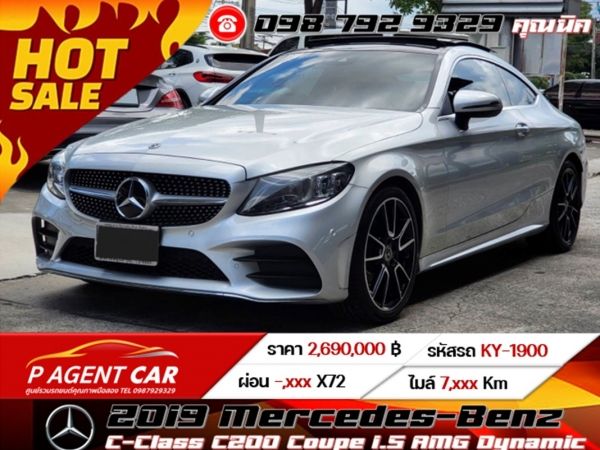 2019 Mercedes-Benz C-Class C200 Coupe 1.5 AMG Dynamic